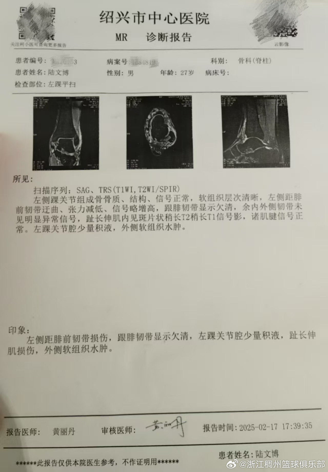 他的突破和