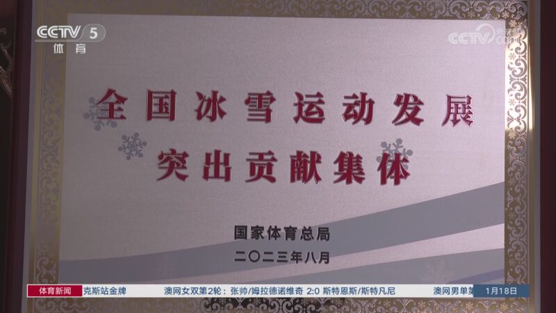 健身的安心