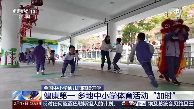同对手时
