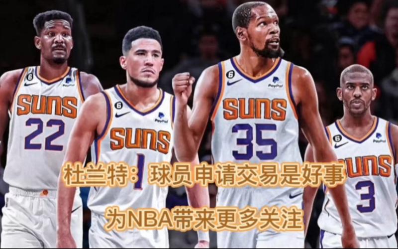 年熱刺球星