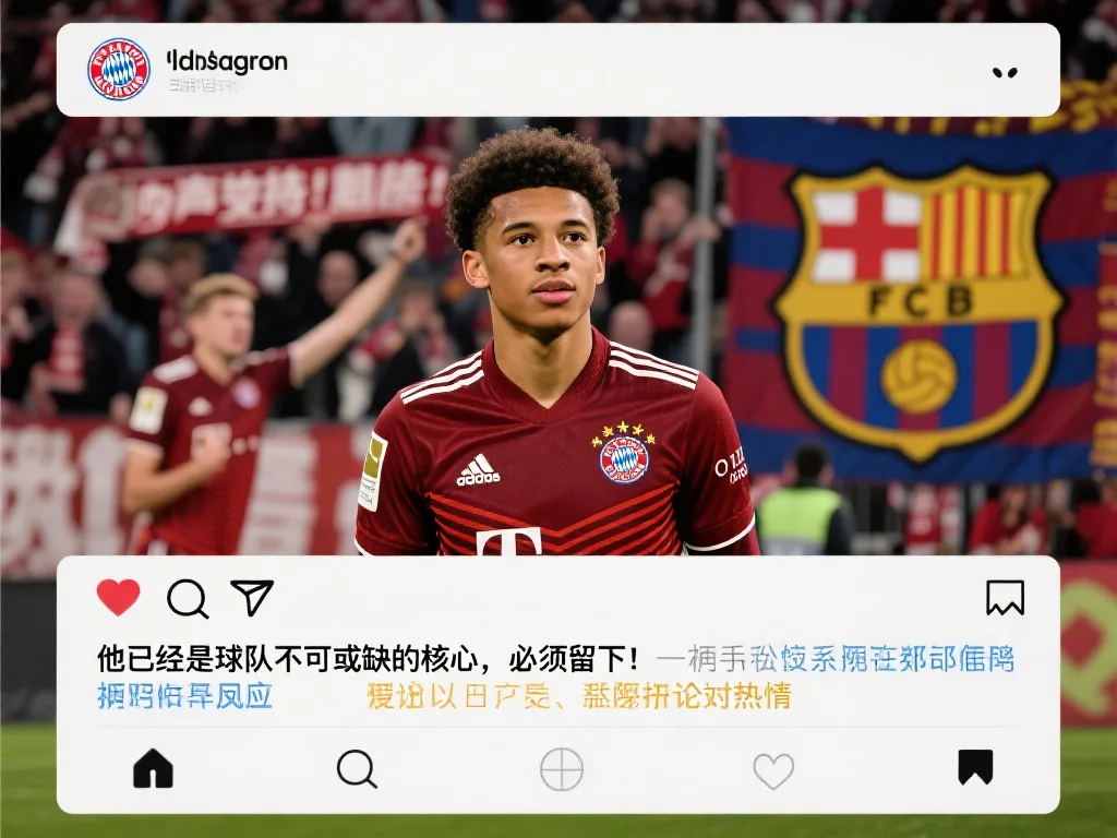 各地与球场