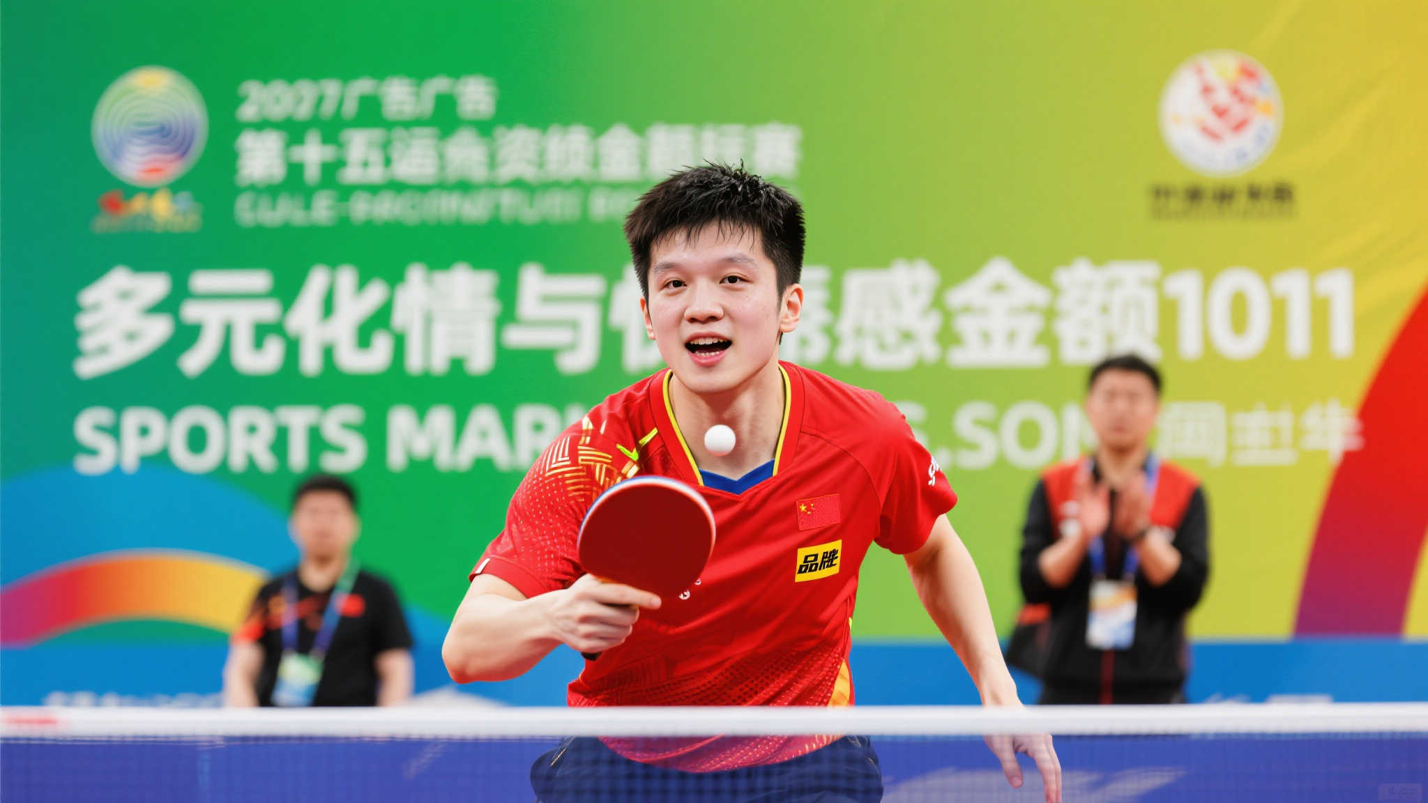 士的團隊運 士的團隊運