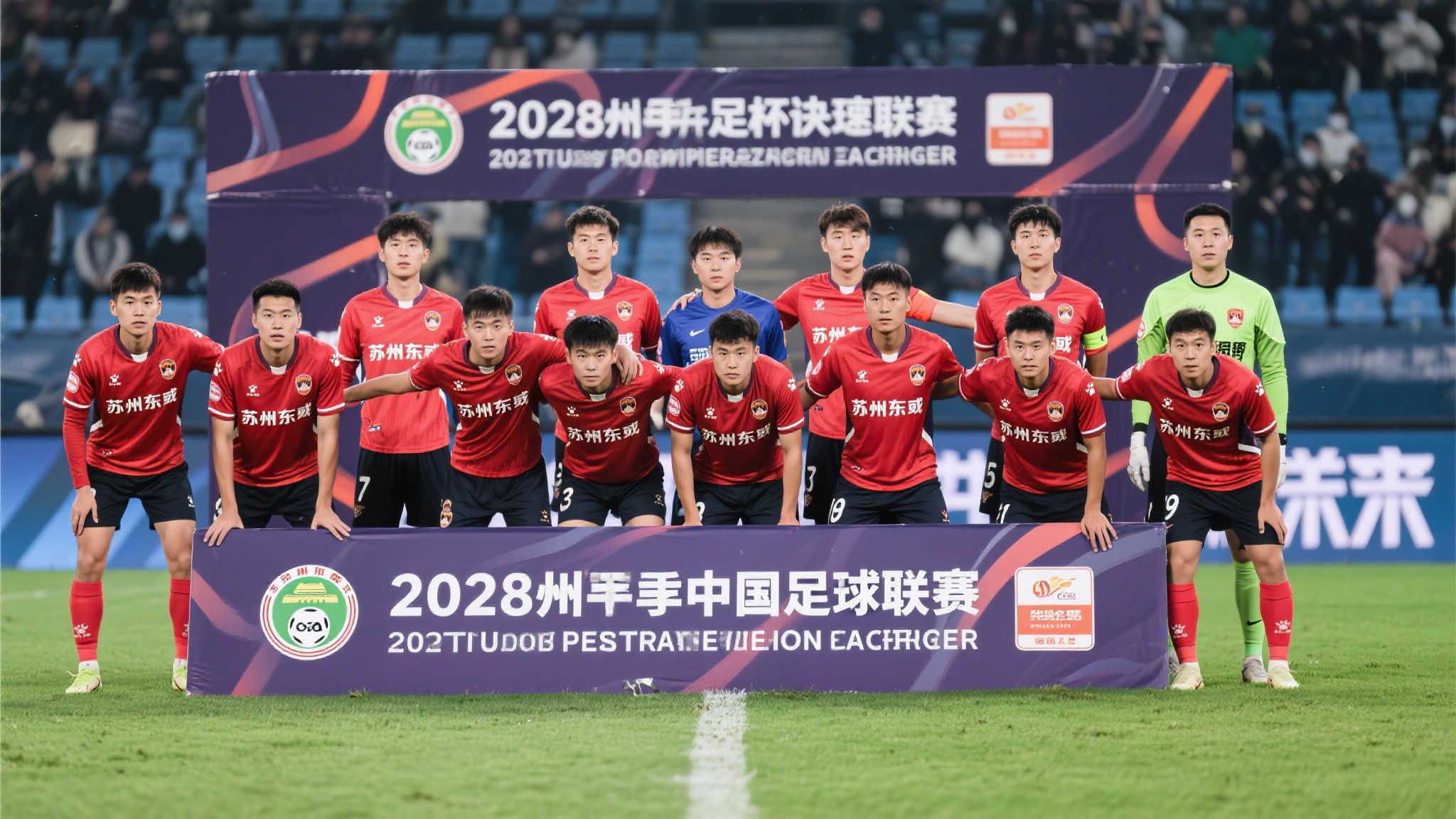 球舞台上的 球舞台上的